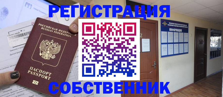 форма 3 в Южноуральске